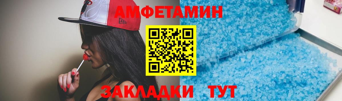 АМФ 98%  Вход с VPN  АМФ  АМФ  Миллерово 