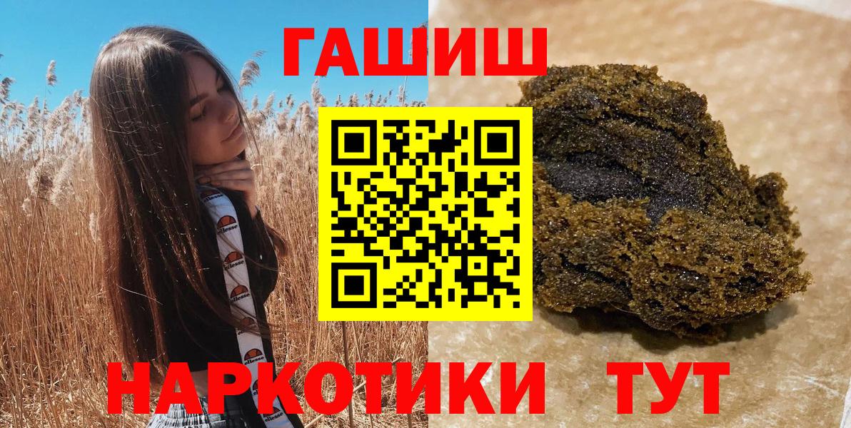 ГАШ убойный Миллерово