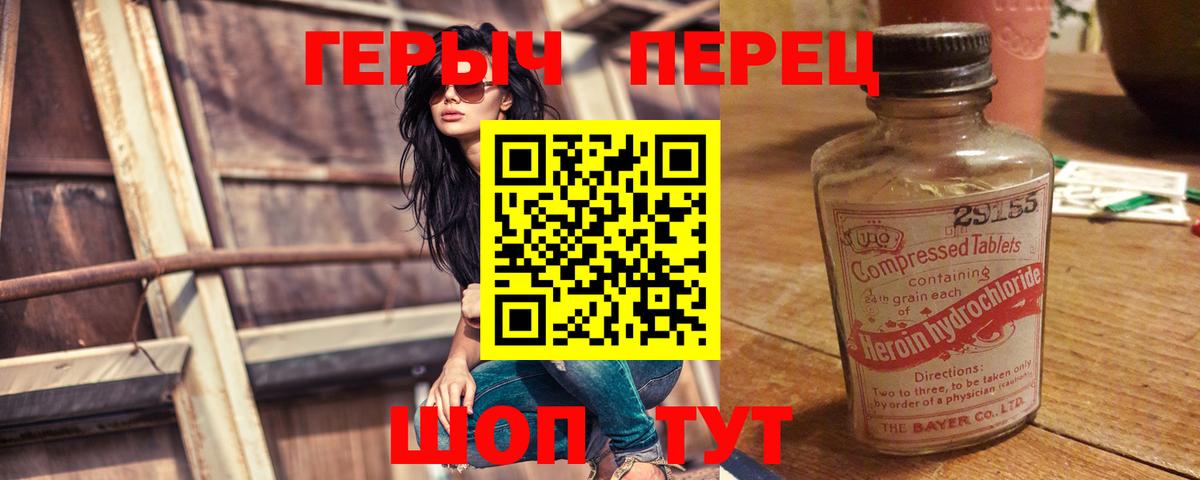 Миллерово  ГЕРОИН белый  ГЕРОИН  Вход с VPN 