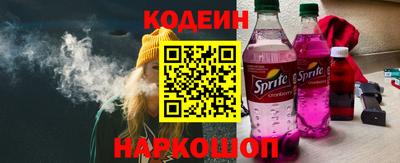 каннабис Заводоуковск