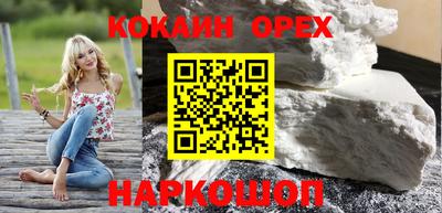 мефедрон Жуковский