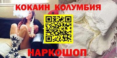 мефедрон Жуковский