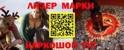 каннабис Заводоуковск