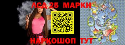 мефедрон Жуковский