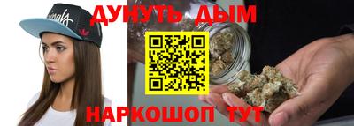 каннабис Заводоуковск