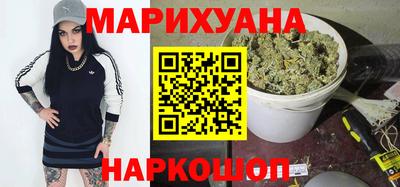 каннабис Заводоуковск