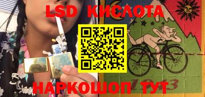 каннабис Заводоуковск