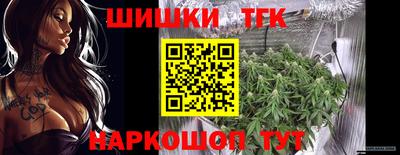 каннабис Заводоуковск