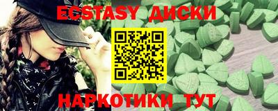 мефедрон Жуковский