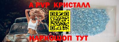 мефедрон Жуковский