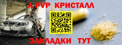 мефедрон Жуковский