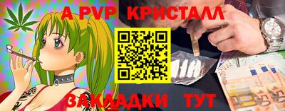 каннабис Заводоуковск