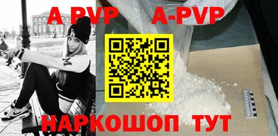 мефедрон Жуковский