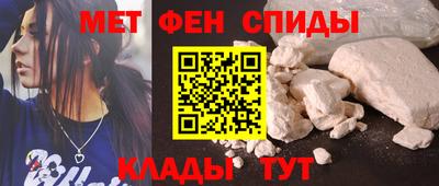 мефедрон Жуковский