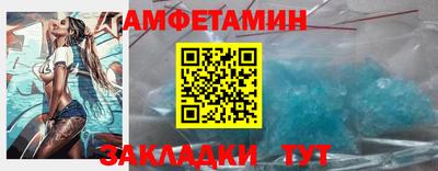 мефедрон Жуковский