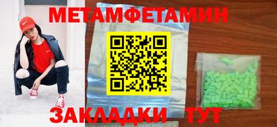 мефедрон Жуковский