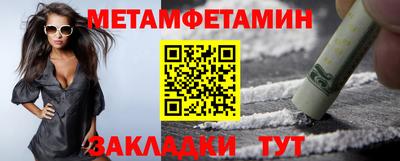 каннабис Заводоуковск