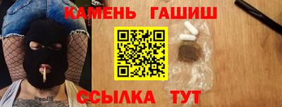 мефедрон Жуковский