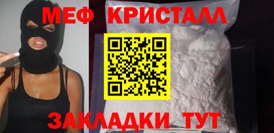 каннабис Заводоуковск