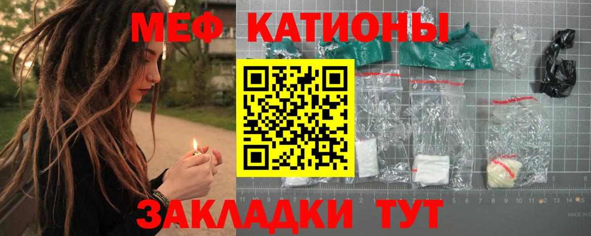 МЯУ-МЯУ  Вход с VPN  Мефедрон 4 MMC  Миллерово  МЯУ-МЯУ 4 MMC 