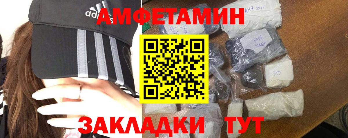 Миллерово  Метамфетамин Декстрометамфетамин 99.9%  Вход с VPN 
