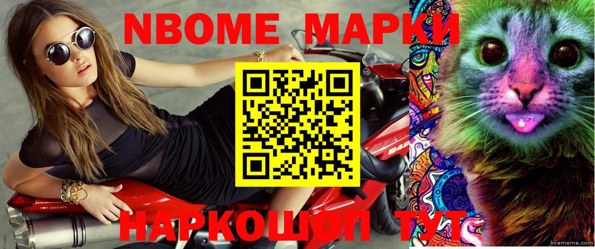 Марихуана  МДМА  ГАШИШ  НБОМе  Марихуана  Где купить  Меф МЯУ МЯУ кристаллы  Cocaine  Миллерово  Вход с VPN  APVP СОЛЬ  