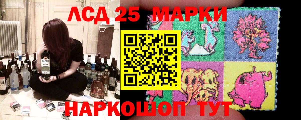 Марки 25I-NBOMe 1500мкг  Марки 25I-NBOMe 1500мкг  Марки 25I-NBOMe  Вход с VPN  Миллерово 