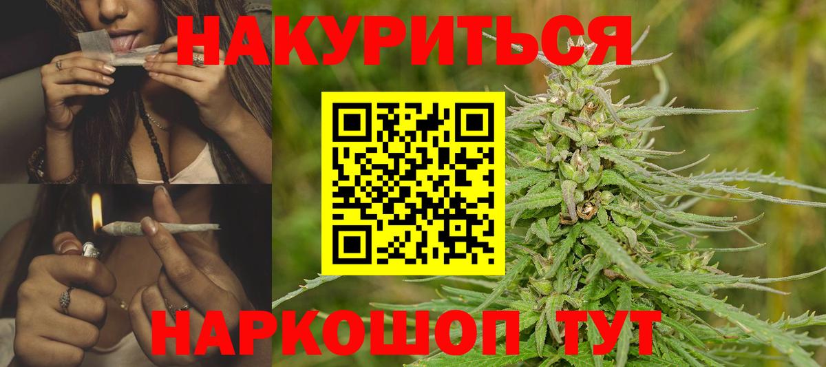 Миллерово  Бошки марихуана OG Kush  Марихуана MAZAR  Каннабис гибрид  Вход с VPN 